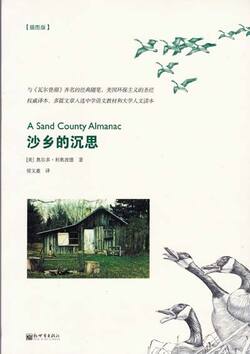 Chinese-Leopold-2010.jpg